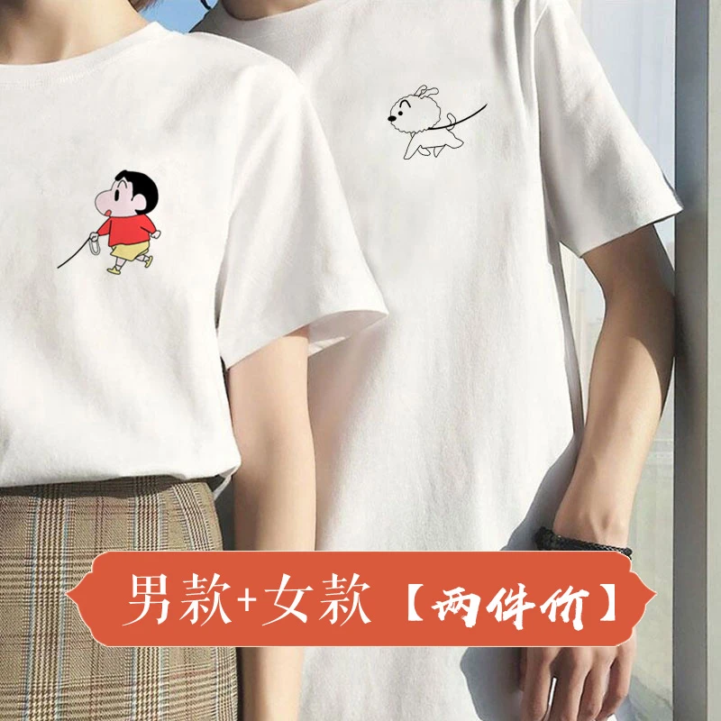 【拍下发两件】小新小白HDtwo情侣装2023新款网红爆款仪式感T恤
