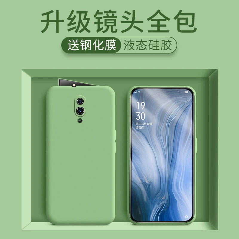 OPPOReno手机壳10倍变焦版全包镜头保护套液态硅胶软壳男女防摔壳