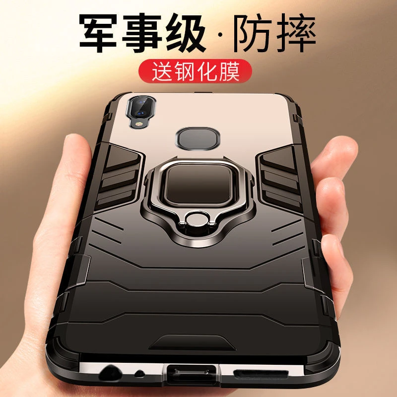 vivox21 x21A x21i x21iA x21S手机壳x21UDA铠甲硬壳磨砂保护套男