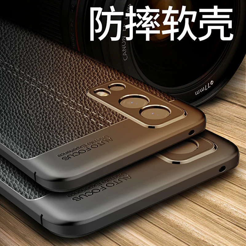 iQOO Z3手机壳vivo创意荔枝皮纹保护套iqooz3硅胶软边全包防摔5G