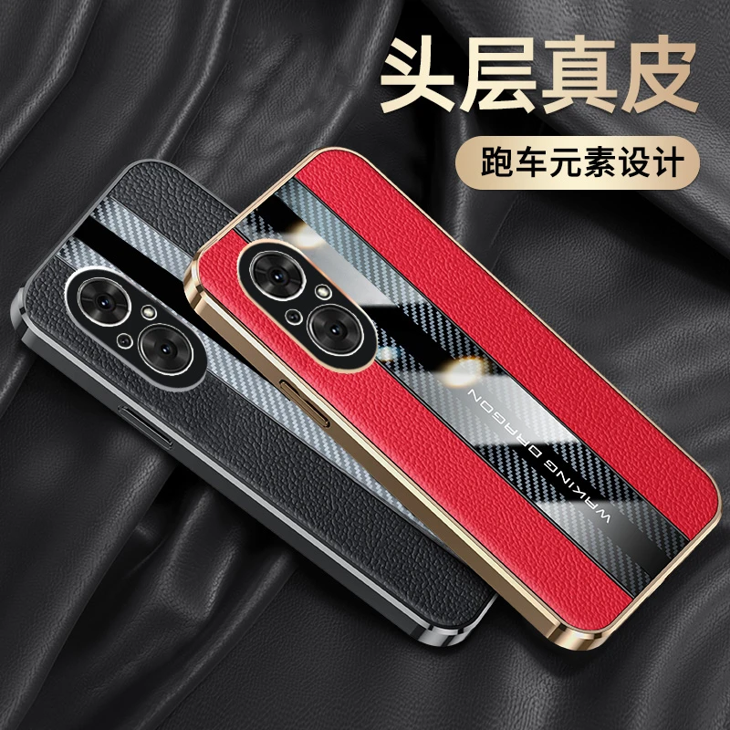 手机壳JLH-AN00适用荣耀50se真皮手机壳jlh一anoo真皮壳 jlh-ano