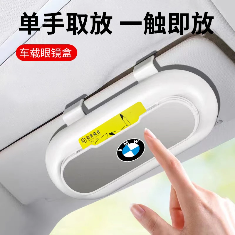 斯丽卡 汽车遮阳板眼镜盒车载眼镜夹票据收纳盒汽车太阳墨镜支架