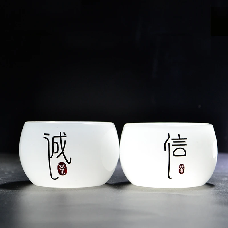 刻字琉璃清香杯诚信主人杯功夫茶具可定制品茗杯玉瓷茶杯喝茶杯