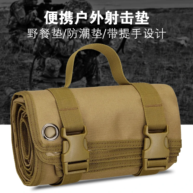 户外加厚耐磨便携战术射击垫野外露营装备训练摩旅防潮折叠训练垫