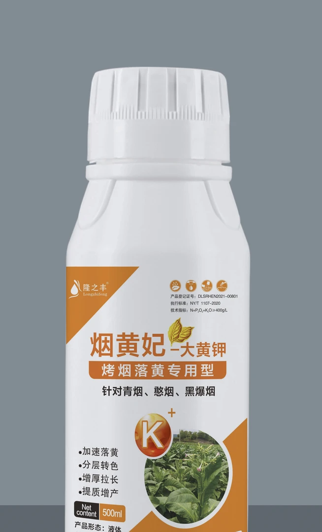 青烟 憨烟 黑爆烟-烤烟落黄专用