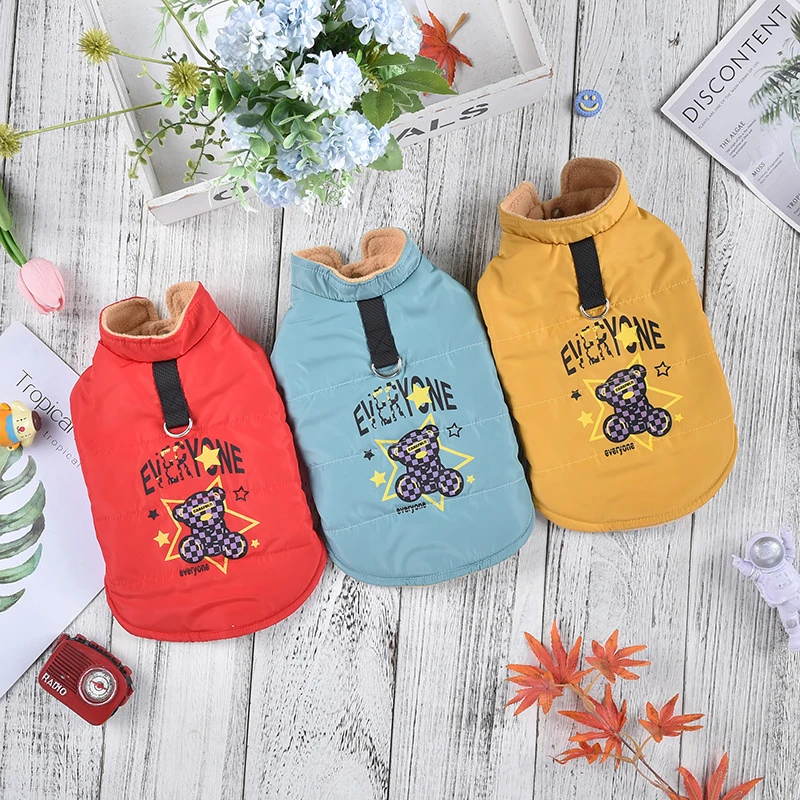 狗狗衣服秋冬装宠物小型犬泰迪比熊马甲棉衣猫咪背心保暖HH