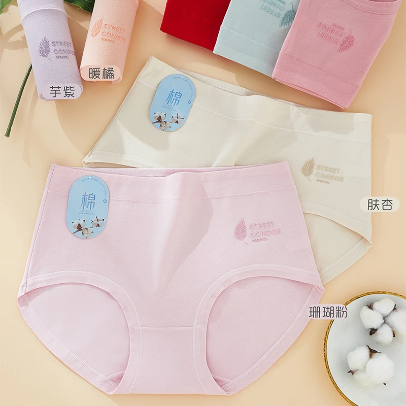 女生内裤中腰透气舒适大码精梳棉短裤秋冬新款女生宝妈透气三角裤