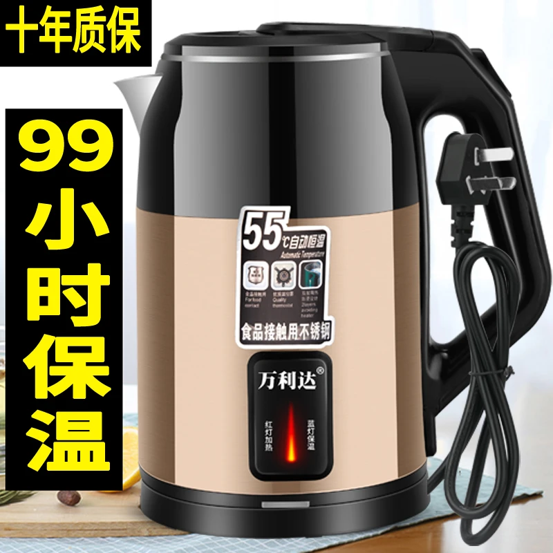 苏泊尔万利达电热水壶家用快速烧水壶煮水壶学生宿舍开水壶保温一