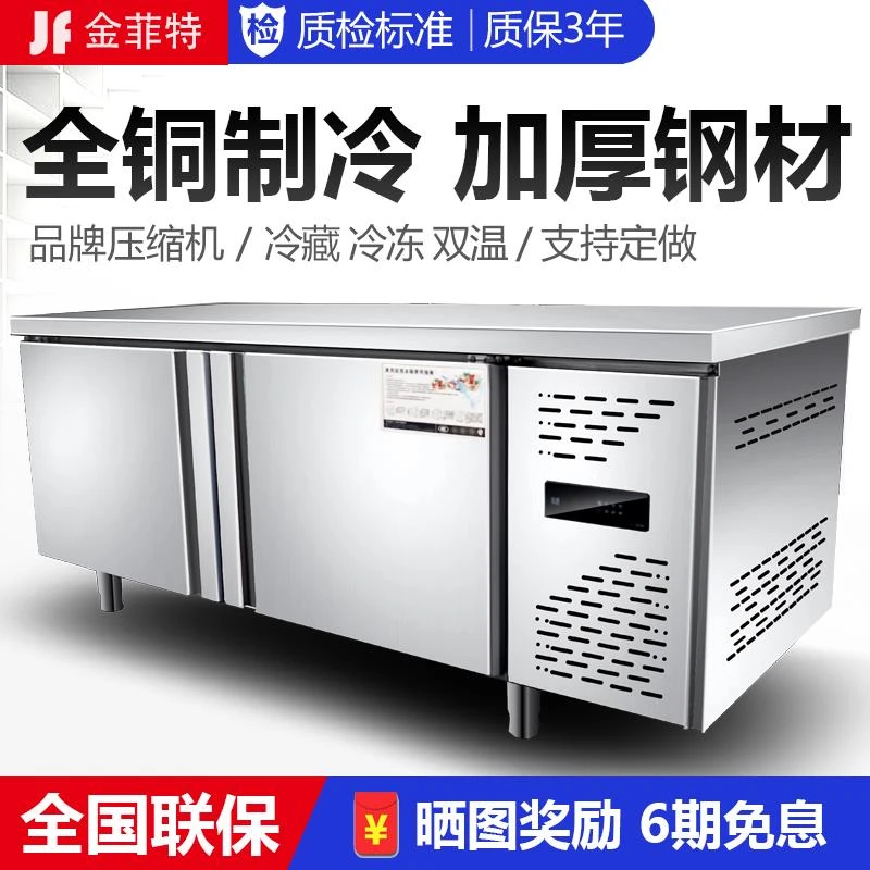 卧式冰箱电冰柜商用大容量冷柜家用大型雪柜冷藏冷冻双温保鲜两用