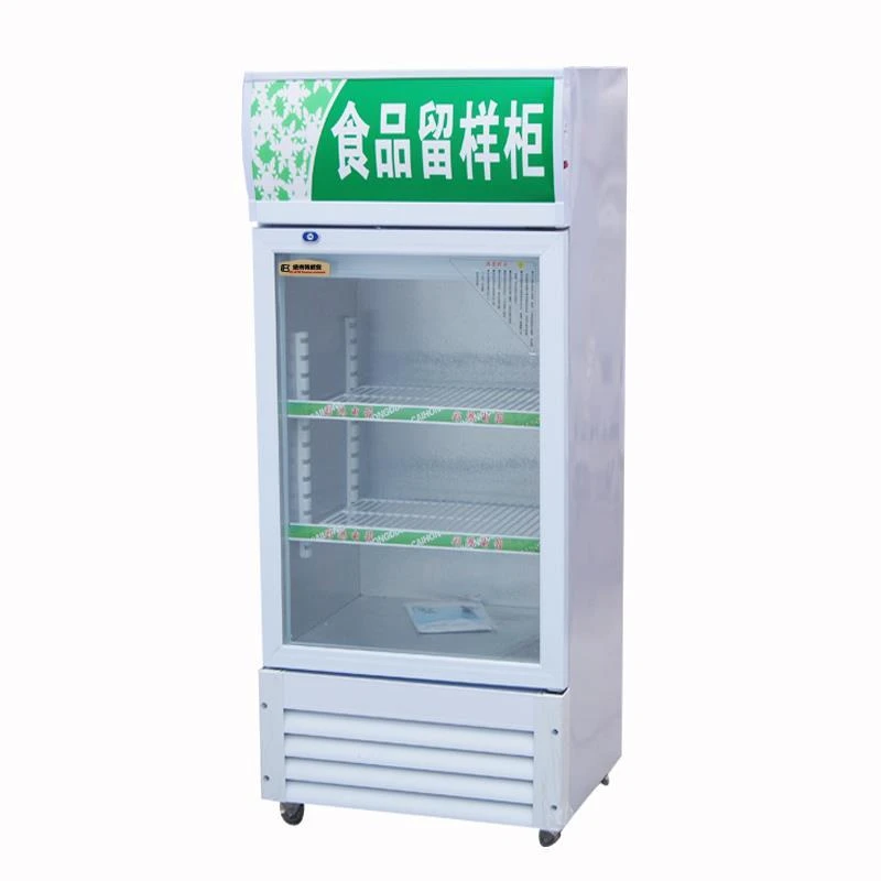 冷藏保鲜幼儿园食品留样柜带锁餐厅食堂家用小冰箱商用展示留样柜