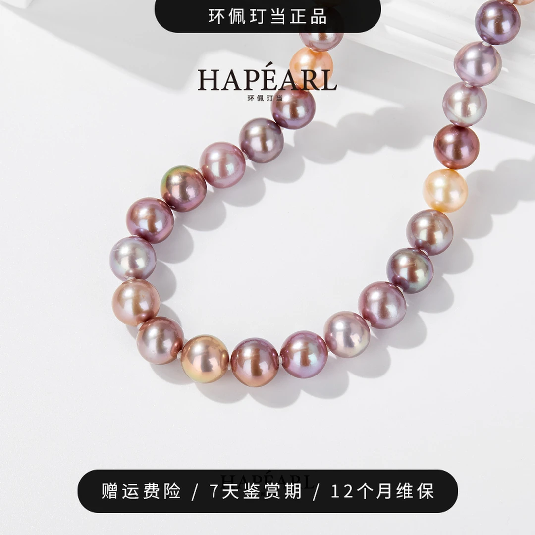 环佩玎当四季彩正圆s925银天然淡水珍珠项链欧若风珠宝(特选黑标)