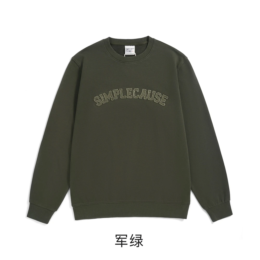 男士纯棉卫衣运动休闲长袖圆领套头上衣立体印花外套宽松9065