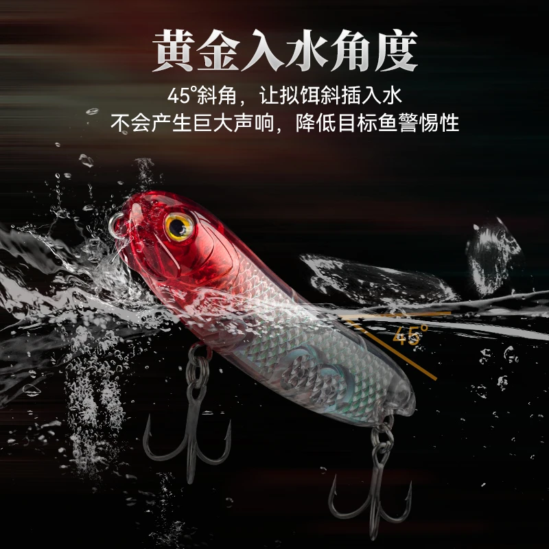 国王路亚之字狗水面系远投浮水铅笔路亚饵之子狗钓翘嘴鲈军鱼假饵