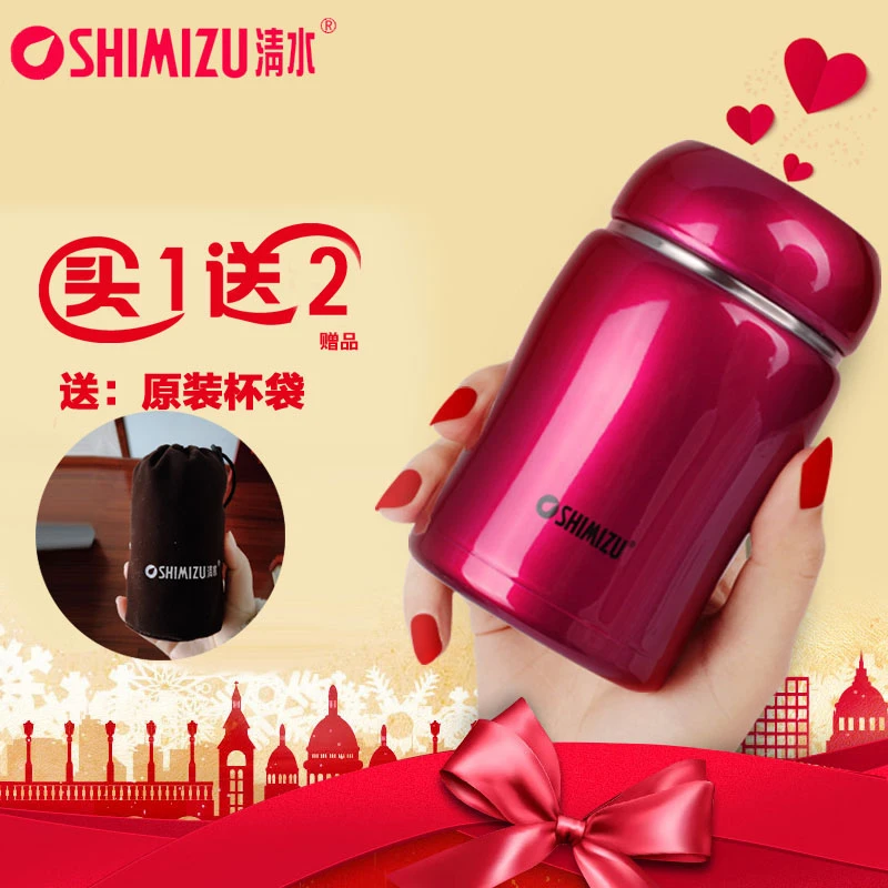 清水保温杯正品女士便携不锈钢水杯时尚迷你随行可爱包包小巧杯子
