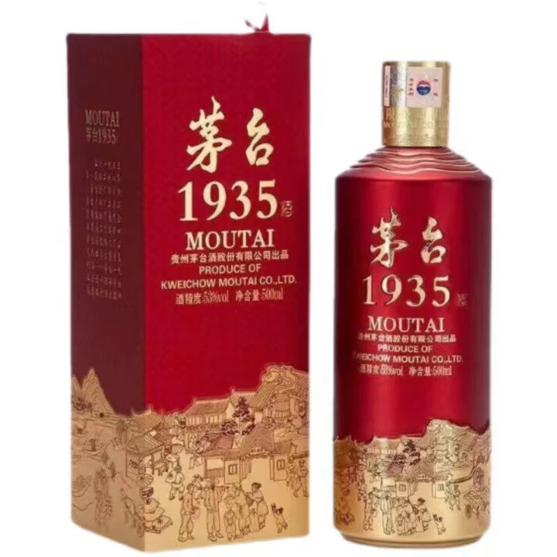 MOUTAI/茅台1935 贵州茅台酒股份有限公司53度500ml