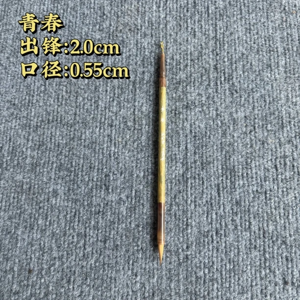 【青春狼毫】大风堂绿檀狼毫书法国画作品毛笔
