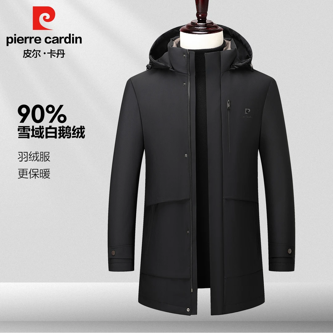 【锁温科技】皮尔卡丹新款高端保暖90鹅绒服男户外中长款羽绒服男款