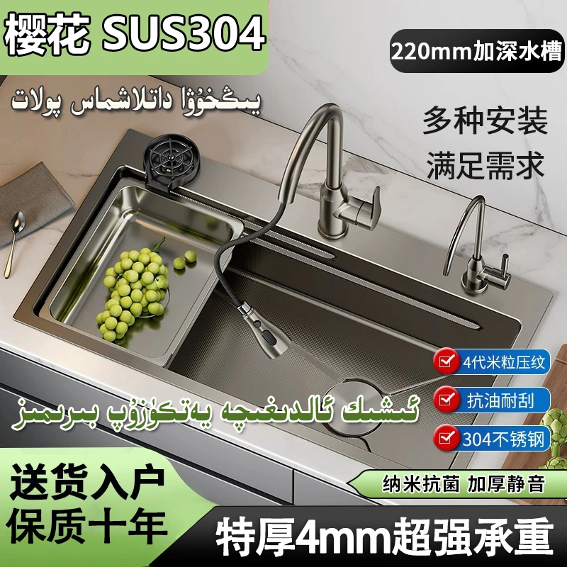 厨房4D小米粒压纹水槽大单槽家用特厚纳米精钢不锈钢洗菜盆洗碗槽