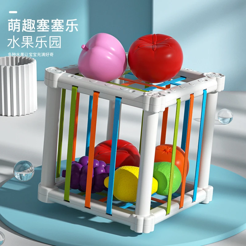 婴幼儿0-3-12个月宝宝玩具彩虹水果塞塞乐益智力趣味启蒙早教抓握