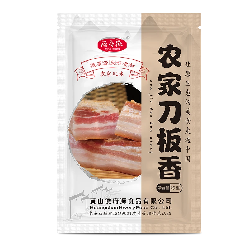 【稀物集严选】皖南农家刀板香腌制腊肉正宗传统原生态咸香风味甄选