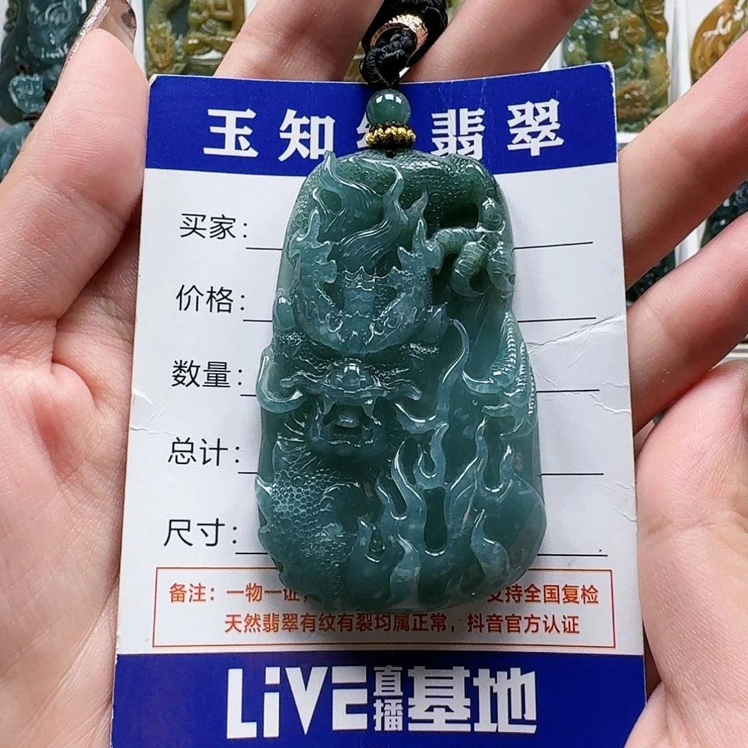翡翠颈饰未镶嵌龙牌