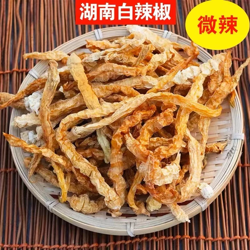 优质白辣椒干湖南特产辣椒干农家晒干白辣椒250g/500g手工传统