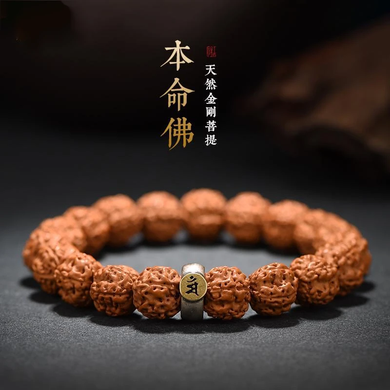 尼泊尔天然金刚手串菩提手串十二生肖男盘玩女饰品手作文玩手串