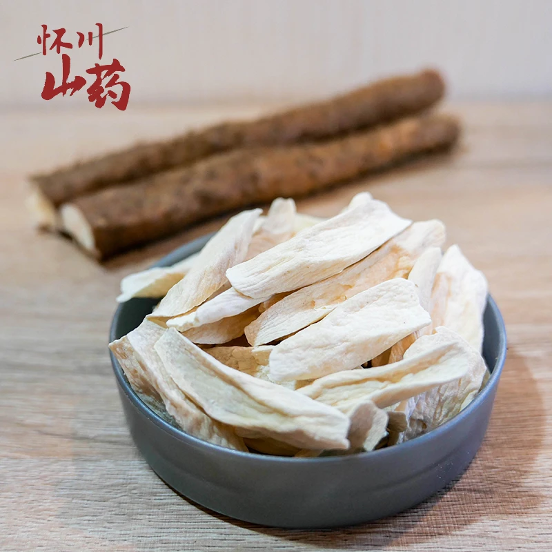 垆土铁棍山药片怀山药片淮山河南焦作温县特产煮粥煲汤 250g/500g