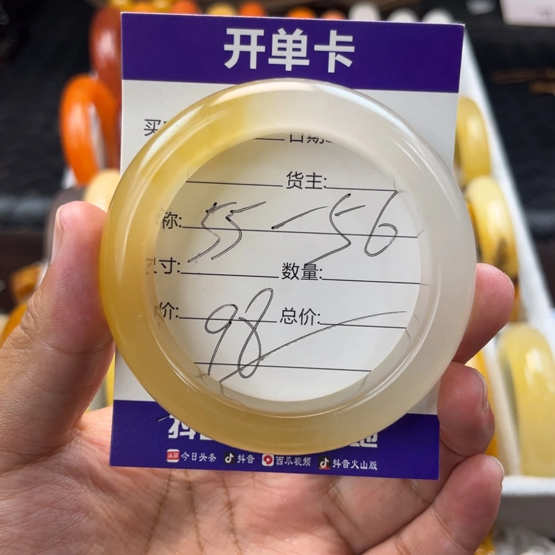 石英质玉（黄龙玉）手镯未镶嵌