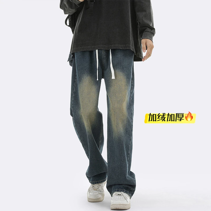 美式复古牛仔裤男士秋冬水洗做旧渐变色直筒裤潮牌加绒vibe风裤子