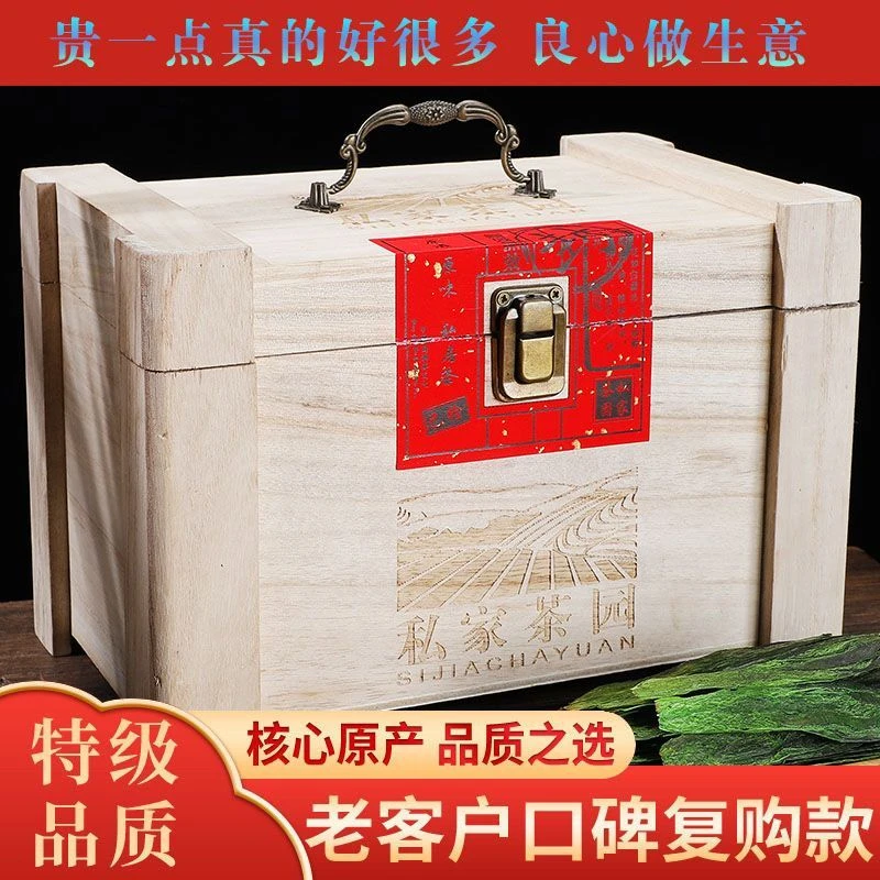 特级春茶黄山猴魁绿茶正宗高山明前新茶安徽黄山绿茶叶500g礼盒装