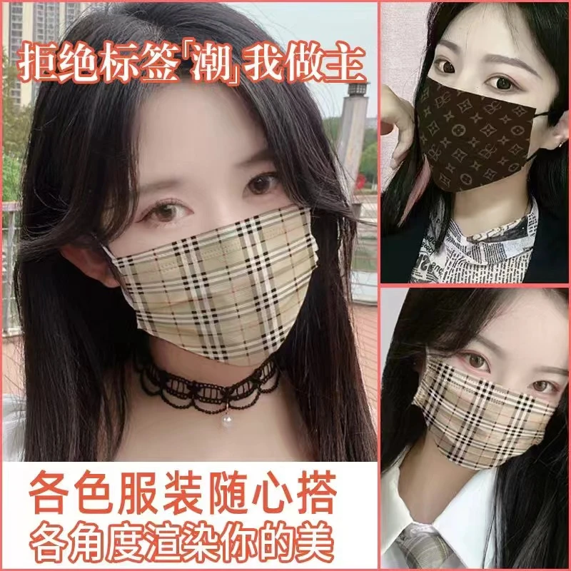 一次性平面潮款印花高品质口罩三层防护舒适透气个性潮流男女通用