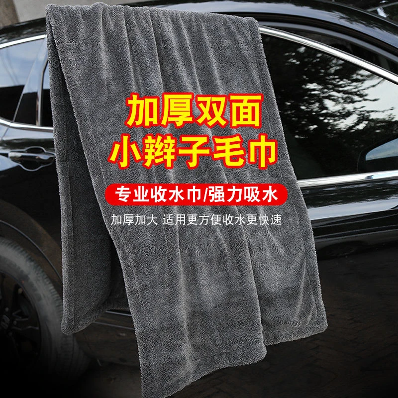 600mm*900mm双面小辫子毛巾特大号毛巾加厚柔软吸水强多功能毛巾