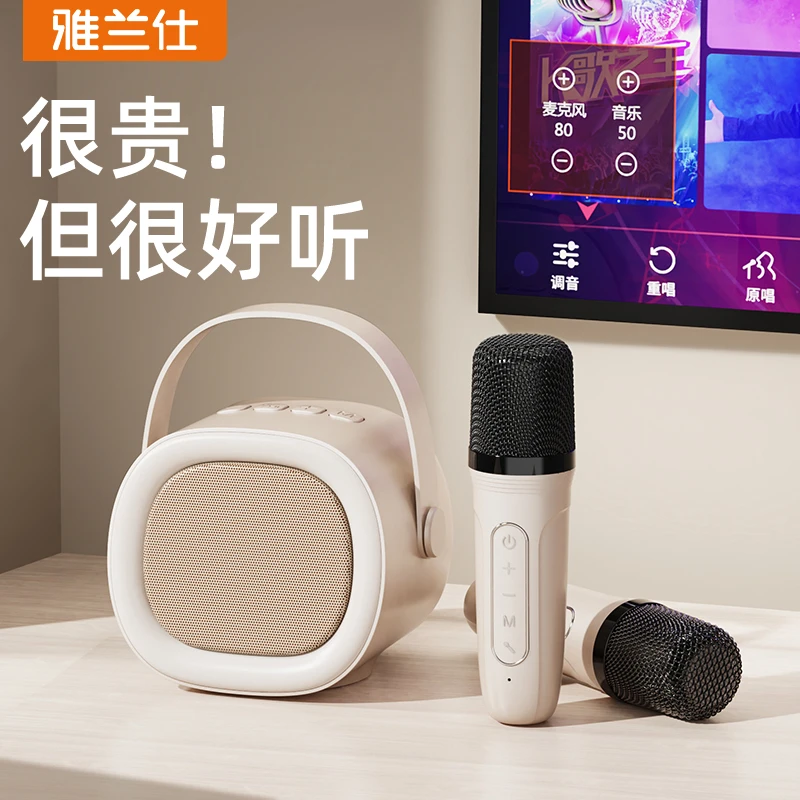 小魔女蓝牙音响新款2023网红迷你低音炮便携式唱歌一体双人话筒