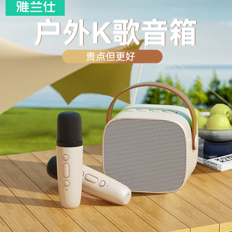 小魔女蓝牙音响迷你小音响k歌户外音响无线低音炮小型一体麦克风