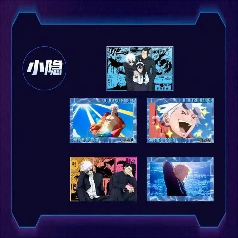 【拆包】好运谷《咒术回战》一弹亚克力水晶砖二创周边盲盒(默认代拆)