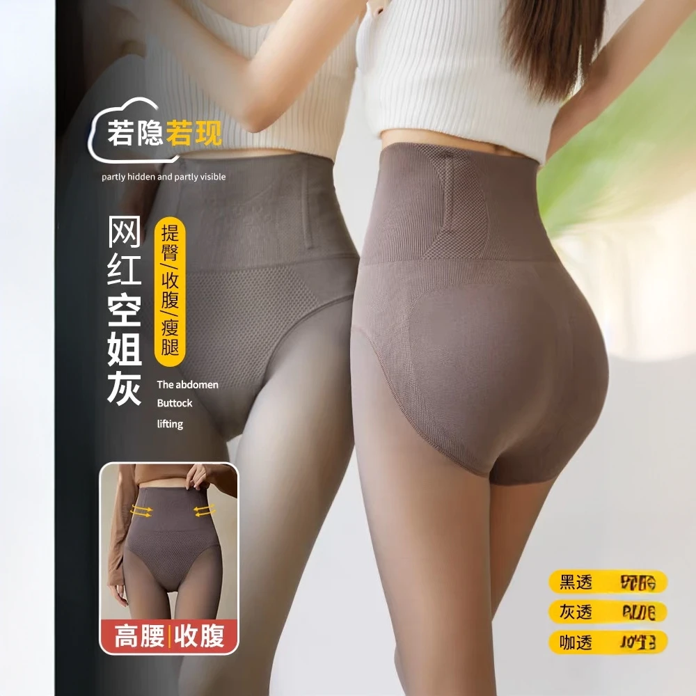 【高腰提臀收腹带鱼骨款】秋冬加绒加厚提臀收腹显瘦防勾丝一体裤