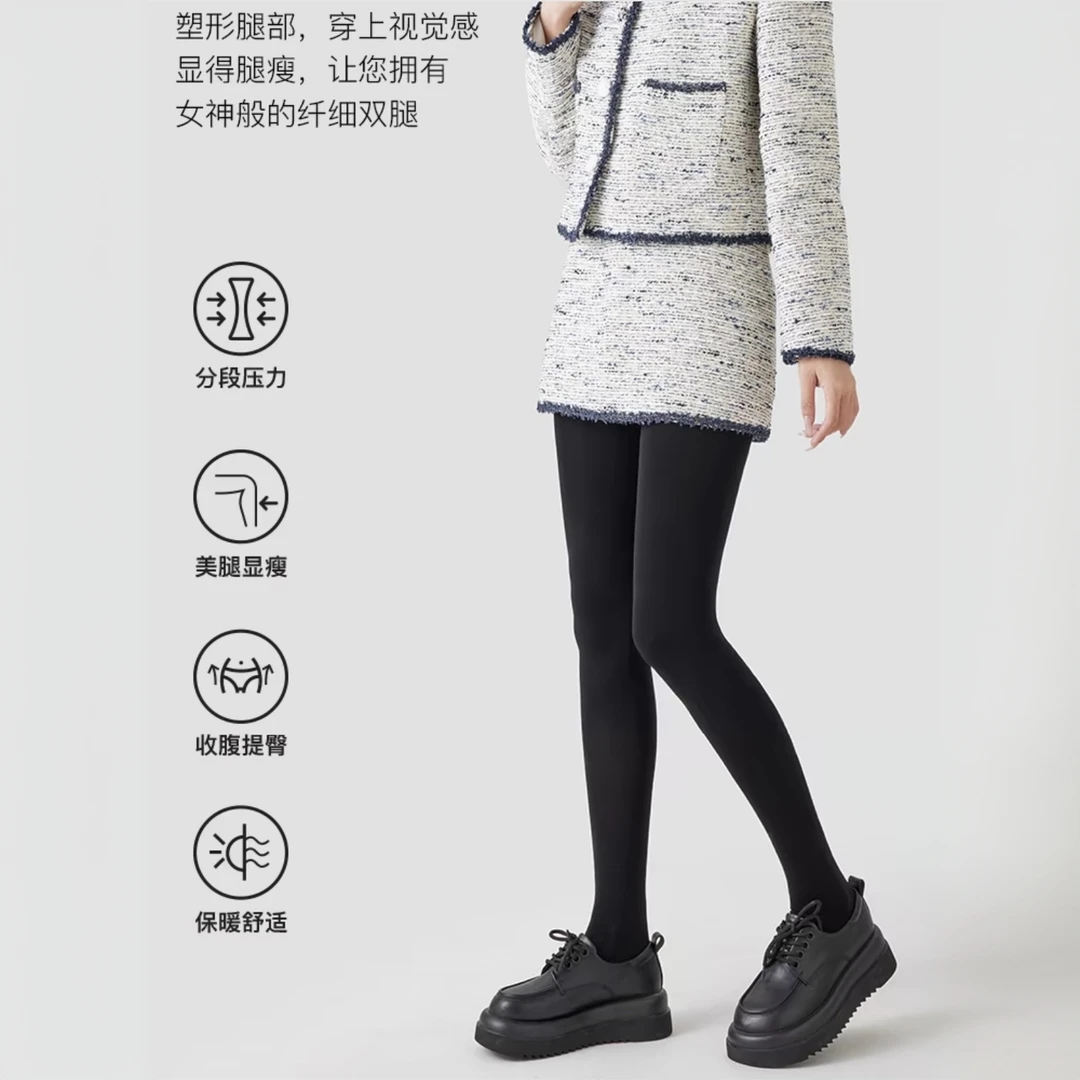 【加厚加大高级黑富姐裤】微压显瘦纯黑色保暖防掉档防起球一体裤