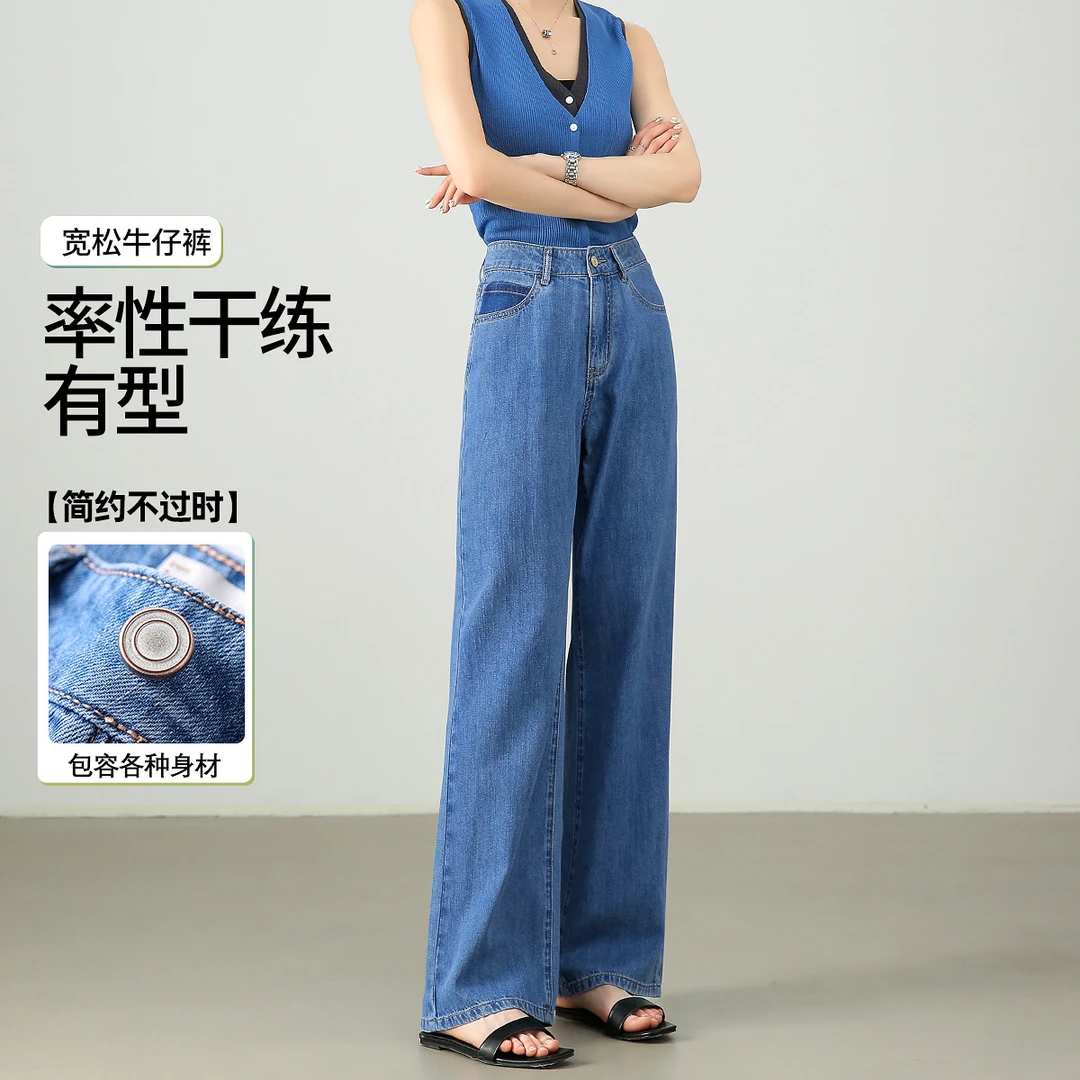 【高能感】茵曼2024全季新款女牛仔裤直筒腿宽松浅色百搭纯棉休闲