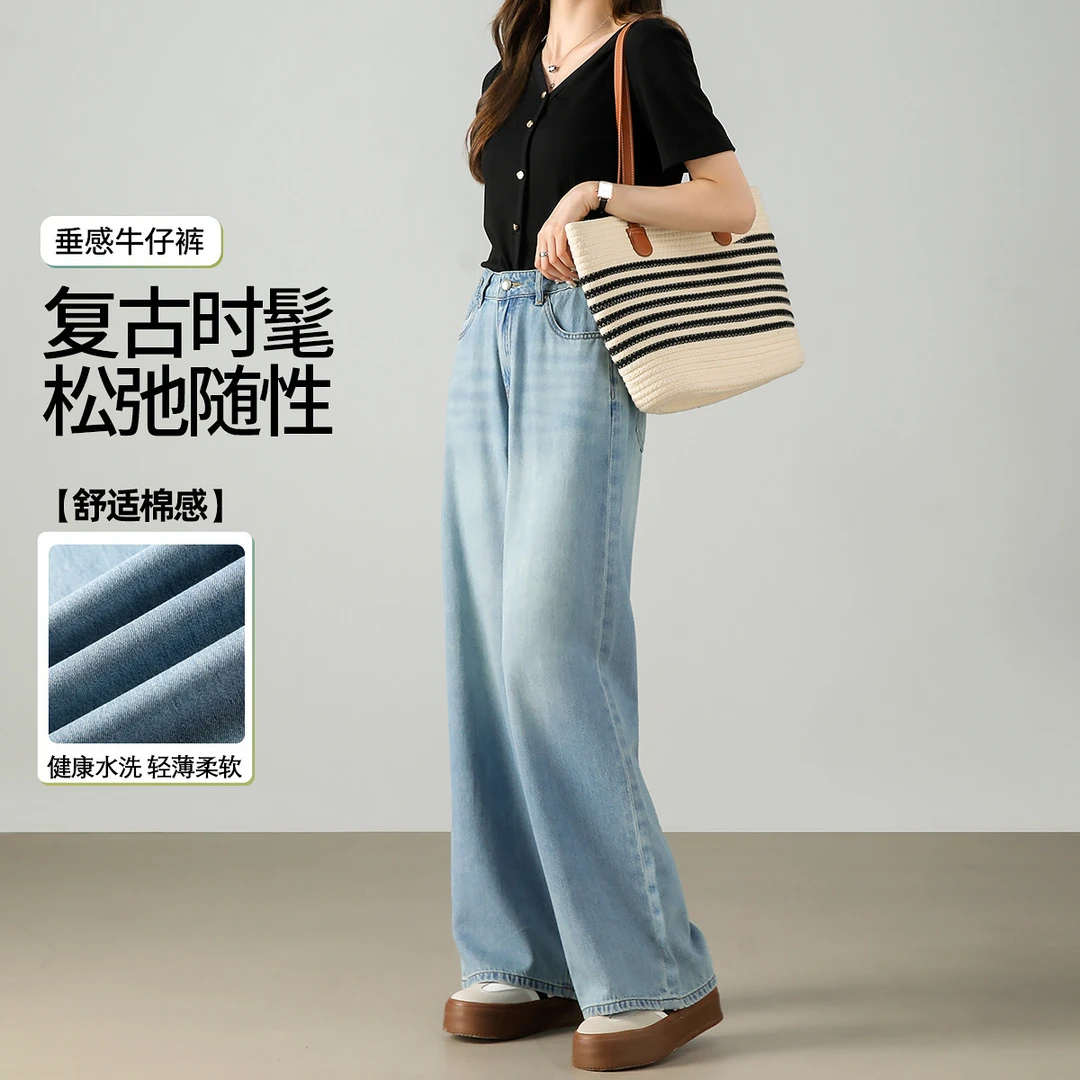【七夕浪漫】茵曼2024全季新款女牛仔裤裤子直筒腿薄款百搭浅色短裤