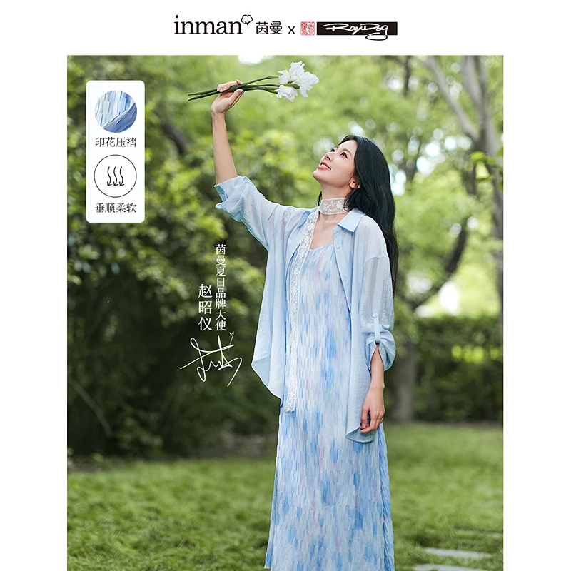 【商场同款】茵曼夏季女连衣裙吊带裙显瘦度假新款宽松休闲印花时尚