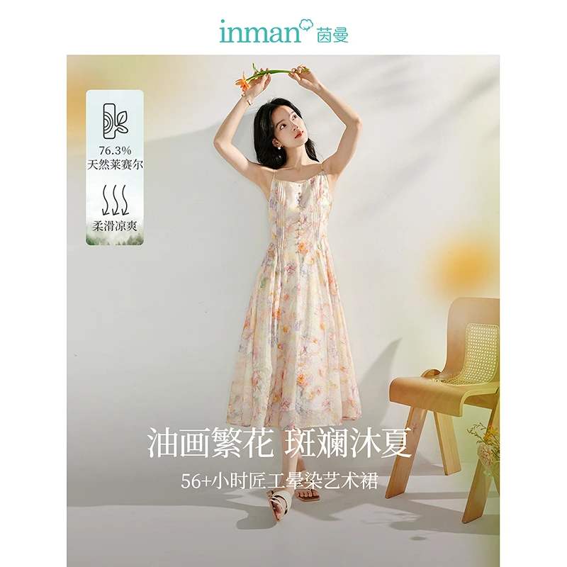【度假穿搭】茵曼2024夏季新款女连衣裙长裙吊带裙碎花气质修身休闲