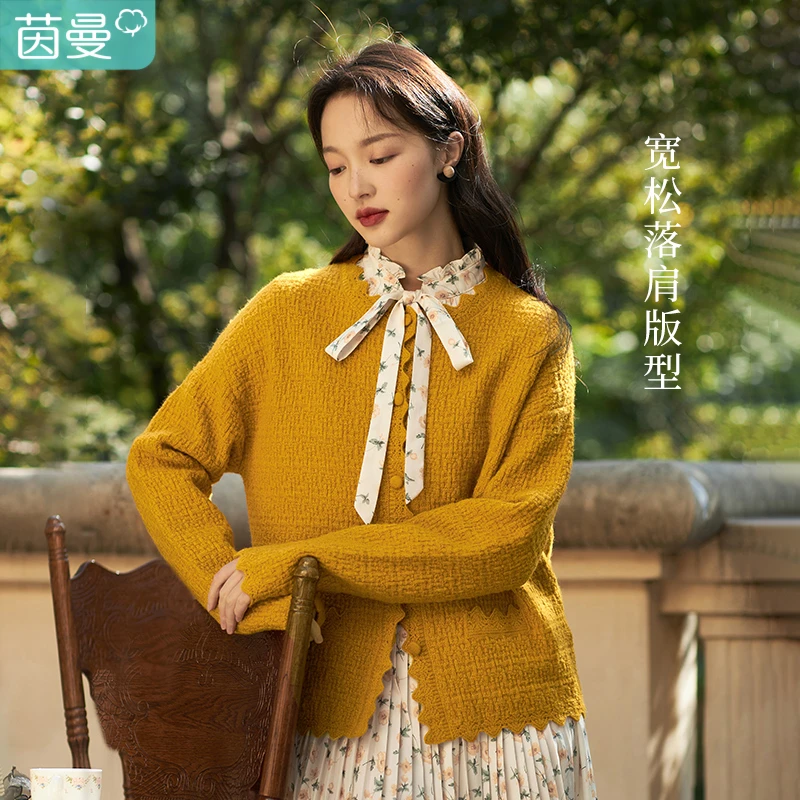 【邂逅银杏林】茵曼秋季新款花边北极绒提花百搭针织开衫毛衣