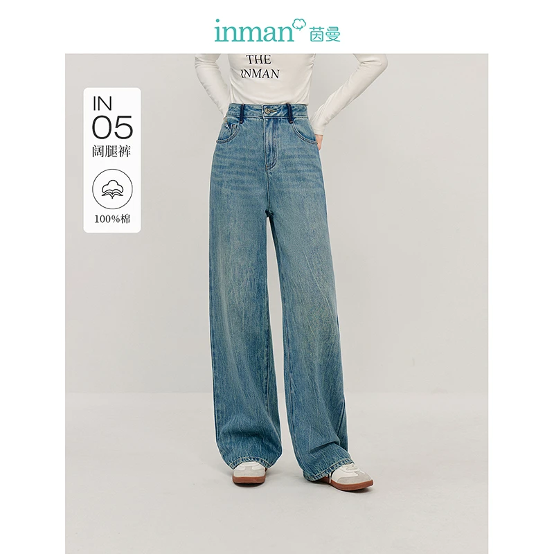 茵曼2024春秋新款女牛仔裤阔腿裤裤子直筒筒裤长裤宽松百搭休闲显