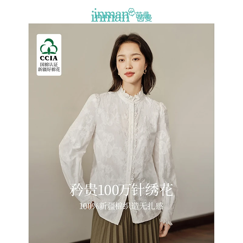 【薄荷曼波】茵曼法式重工立体绣花衬衣春女新款花边领棉上衣