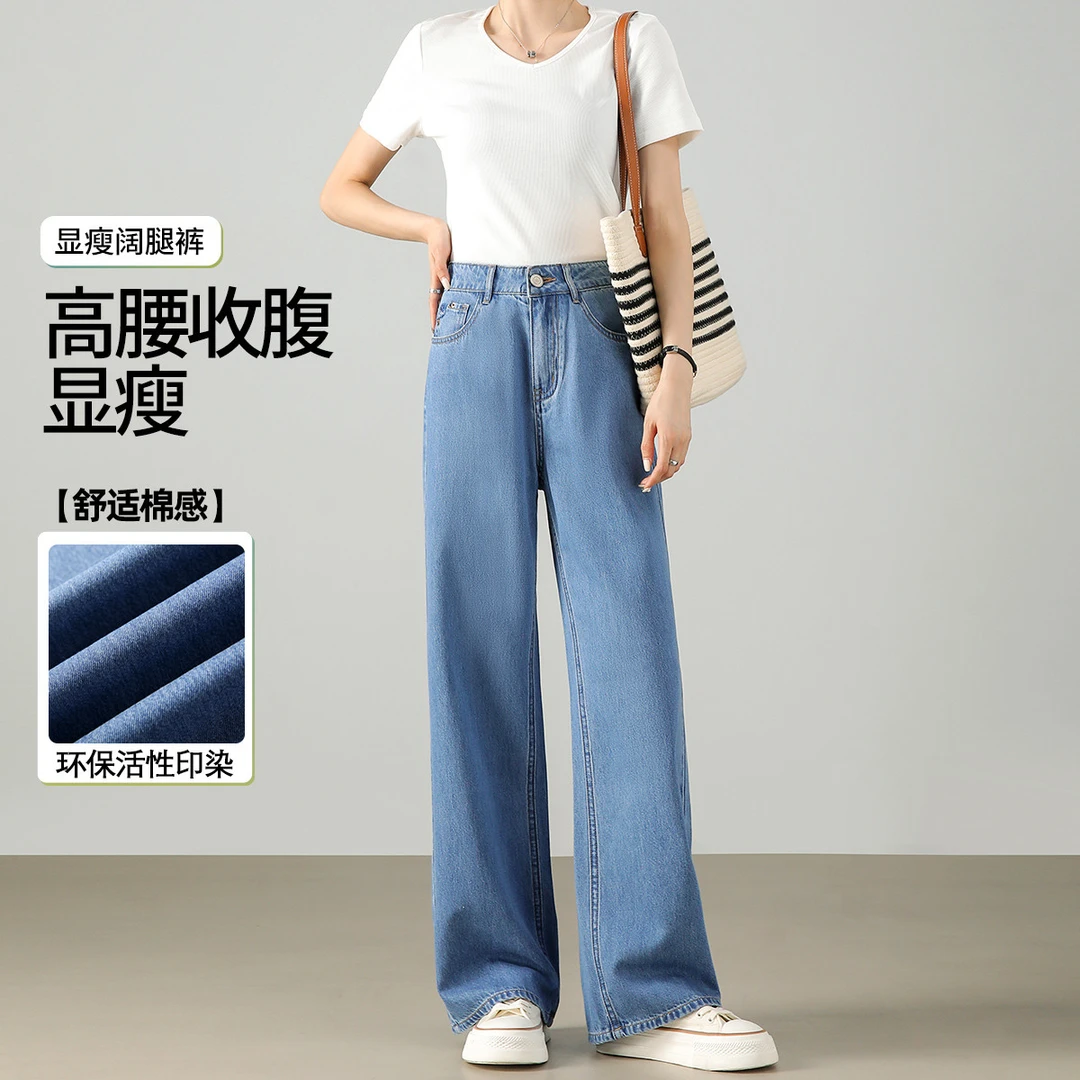 【高能感】茵曼2024全季新款女牛仔裤腿阔薄款宽松百搭浅色短裤休闲