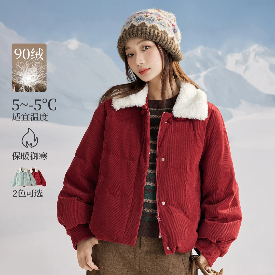 【好羽绒】茵曼冬季复古国风盘扣短款羽绒服撞色翻领灯芯绒外套