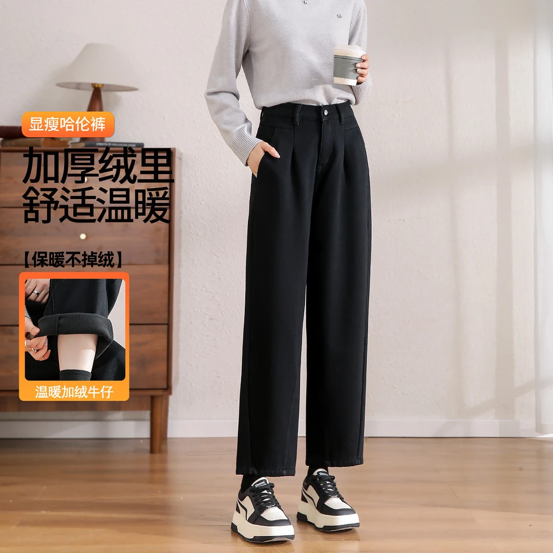 【年终狂欢季】茵曼2025全季新款女牛仔裤阔腿加绒加厚哈伦长裤高腰