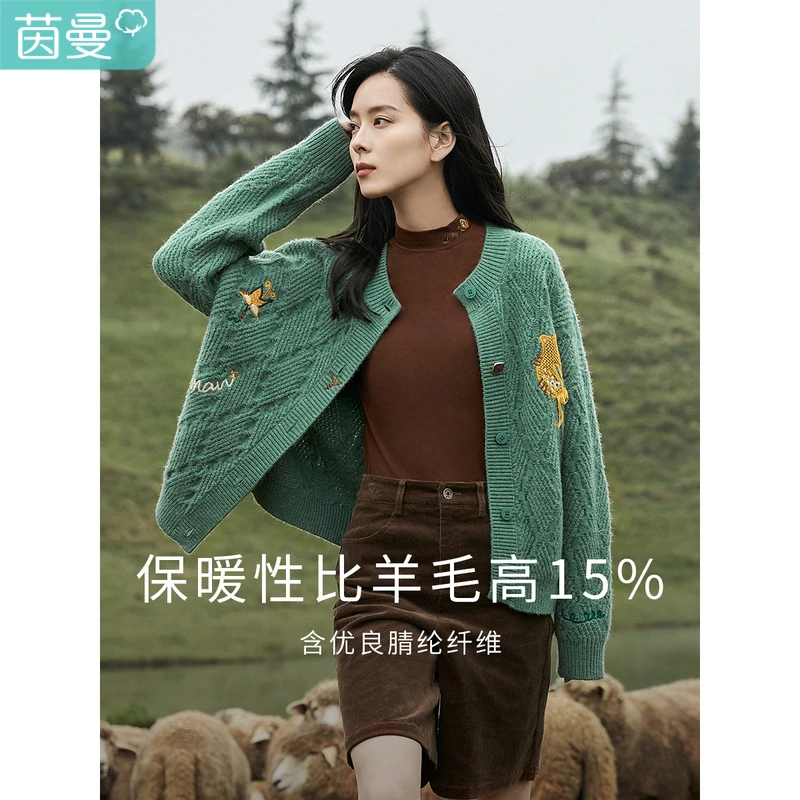【薄荷曼波】茵曼冬季女毛衣外套打底开衫长袖宽松慵懒衬衫修身圆领