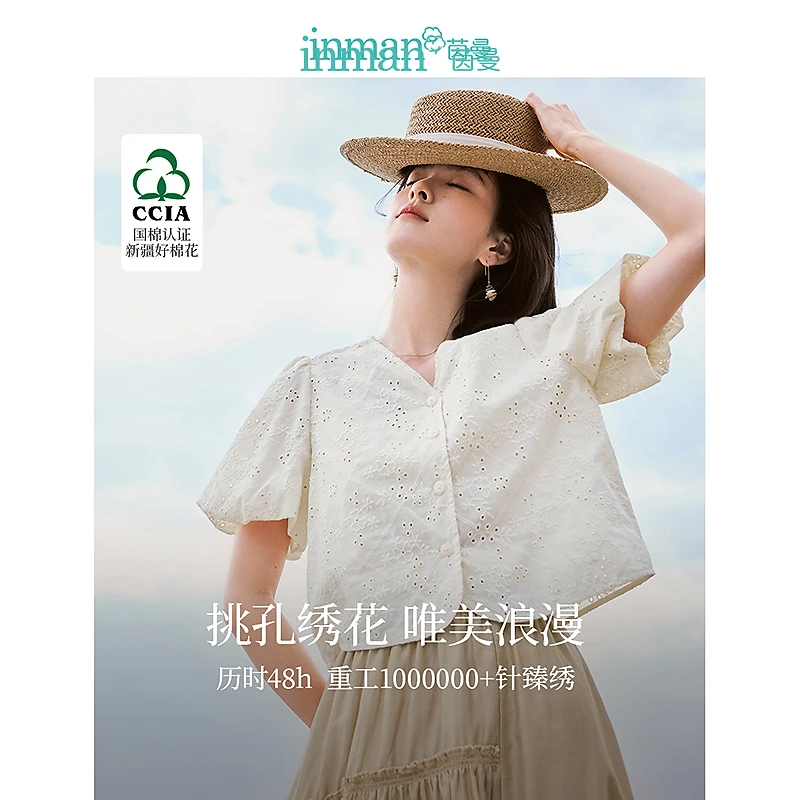 茵曼夏季女衬衫上衣衬衣气质短袖新款纯棉显瘦泡泡袖碎花绣花休闲